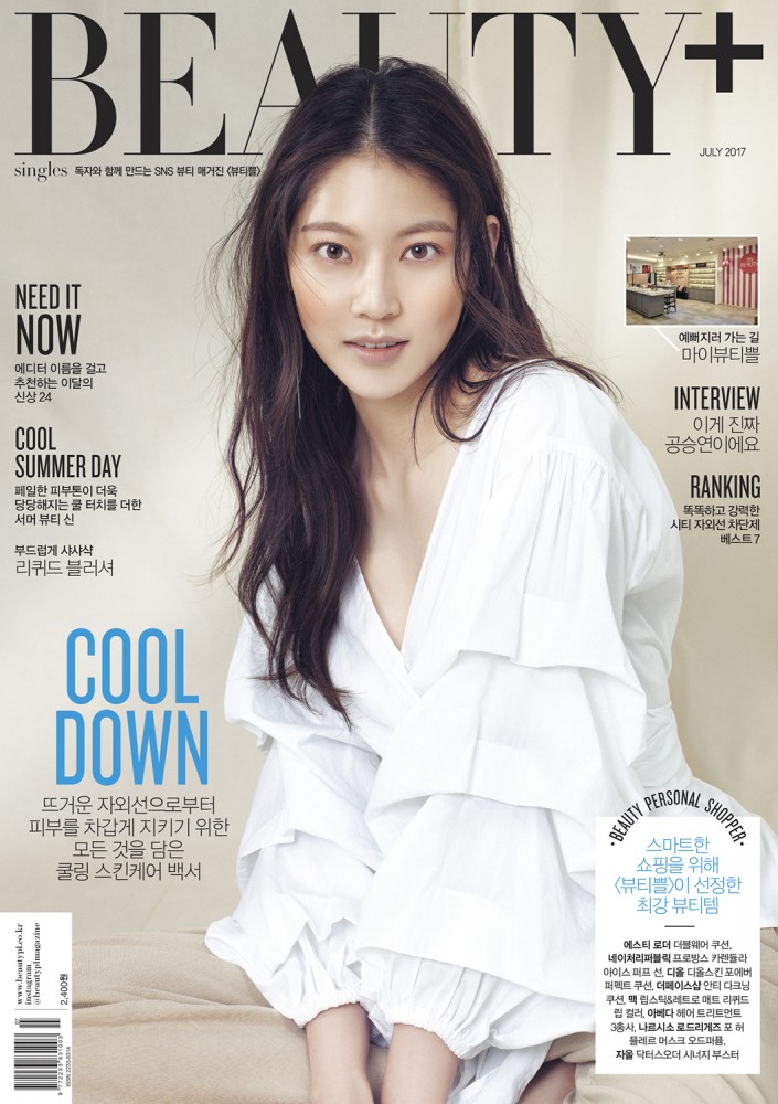 beauty+ - AN JISUP