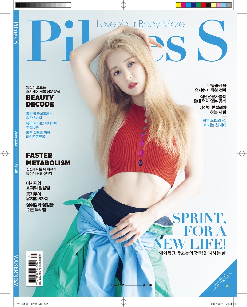 pilates s - AN JISUP